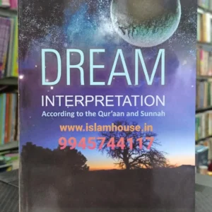 Dream Interpretation According to the Qur'an and Sunnah {#0052} (Dr. Abu Ameenah Bilal Philips)