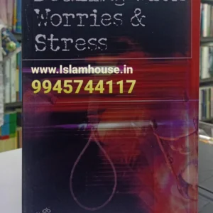 Dealing With Worries And Stress {#1135} Sheikh Muhammed Salih Al-Munajjid