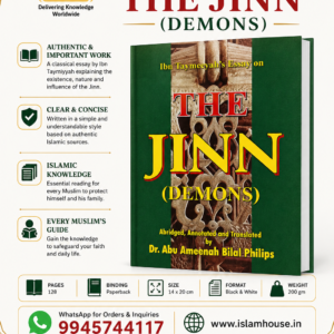 Ibn Taymeyah's Essay On The Jinn (Demons) (Abu Ameenah Bilal Philips) {#0059}