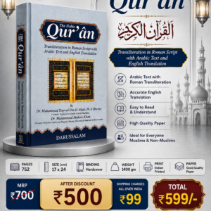 The Noble Quran Transliteration In Roman Script With Arabic Text And English Translation {#0065} By Taqi-Ud-Din Al-Hilali | Darussalam-*Indian Printed | Arabic-English/Roman