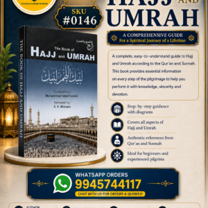 The Book Of Hajj And Umrah: English {#146} Shaikh Muhammad Iqbal Kailani~Tafheem-us-Sunnah