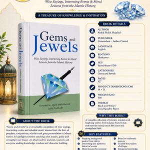 Gems and Jewels {#0210} Abdul Malik Mujahid | Darussalam-*Indian Printed