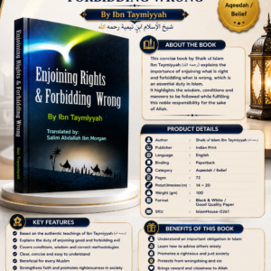 Enjoining Rights & Forbidding Wrong {#0261} Shaik ul Islam Ibn Taymiyyah  {رحمه الله}