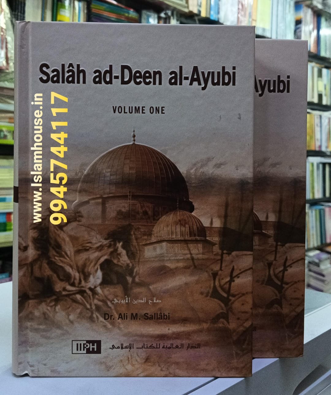 Salah Ad-Deen Al-Ayubi (3 Vol. Set)