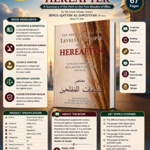 The Abridgment of the Levels of People in the Hereafter {#0395} Imaam Ibnul Qayyim Al-Jawziyyah {رحمه الله}