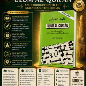Ulum al Qur’an: An Introduction to the Sciences of the Qur’an (Ahmed Von Denffer) {#0397}