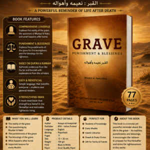 The Grave : Punishment & Blessings {#0398}  Husayn al-Awayishah | IIPH-*Indian Printed