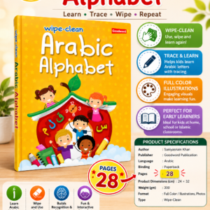 Wipe-Clean Arabic Alphabet {#1060}