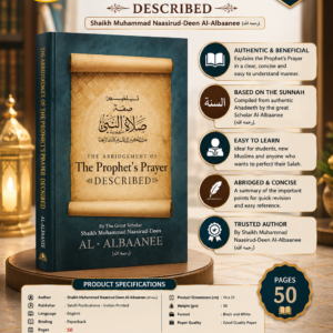 The Abridged Prophet’s Prayer Described {#1121} Shaikh  Muhammad Naasirud-Deen Al-Albaanee  {رحمه الله}