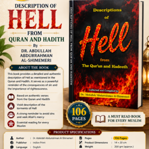 Description of Hell from Quran and Hadith {#1137} Dr. Abdullah Abdurrahman Al-Shimemeri