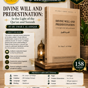 Divine Will and Predestination: ~ Dr. Umar S. al-Ashqar {#1140}