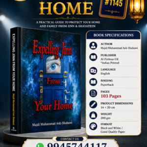 Expelling Jinn from your Home~{#1145} Majdi Muhammad Ash-Shahawi