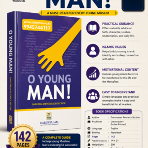 O Young Man! {#1182} Darussalam-*Indian Printed