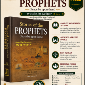 Stories Of The Prophets: (Hafiz Ibn Katheer) {رحمه الله} {#1255}