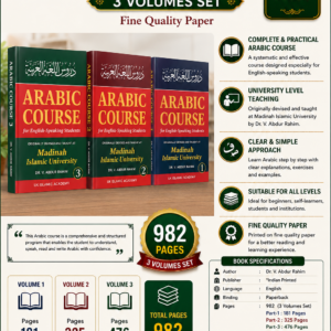 Arabic Course for English-Speaking Students: 3 Volumes Set ~ Fine Quality Paper {#1258}
