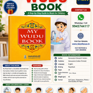 My Wudu Book ~ Children's Books {#1280} Darussalam-*Indian Printed