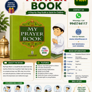 My Prayer Book ~ Children's Books {#1281} Darussalam-*Indian Printed
