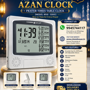 Al-Harameen,Azan Clock,Prayer Times Table Clock,(Model-4010) (Gray) {#1435}