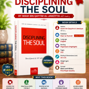 Disciplining The Soul {#1454} Imam Ibn Qayyim al-Jawziyya {رحمه الله}
