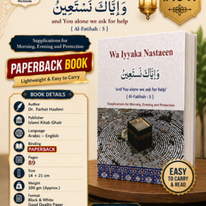 Wa Iyyaka Nastaeen – Supplications for morning, evening and protection {#1541} Dr. Farhat Hashmi