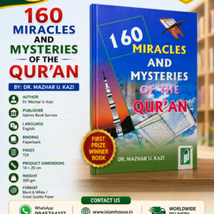 160 Miracles and Mysteries of The Quran (Dr. Mazhar Kazi) {#1848}