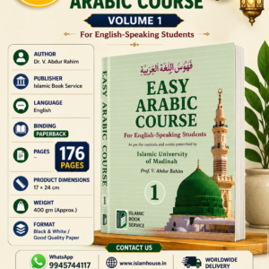 Easy Arabic Course Volume 1 for English-Speaking Students {#1854} Dr.V.Abdur Rahim