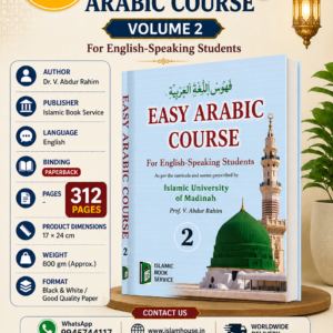 Easy Arabic Course Volume 2 for English-Speaking Students {#1855} Dr.V.Abdur Rahim