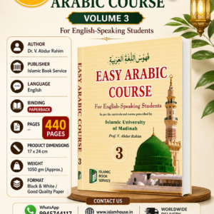 Easy Arabic Course Volume 3 for English-Speaking Students {#1856} Dr.V.Abdur Rahim