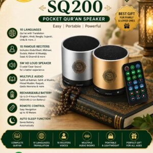 Speaker Qur'an Pocket Speaker SQ200 Easy Portable Wireless Qur'an Speakers Arabic Al Reciters {#2239}