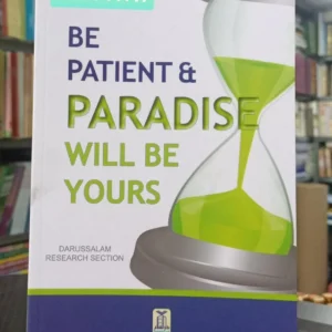 Be Patient And Paradise Will Be Yours {#1128}