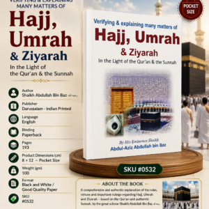 Hajj, Umrah And Ziyarah ~Shaikh Abdullah Bin Baz {رحمه الله} (Pocket size) {#0532}