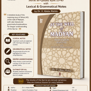 At the Well of Madyan - Surat al-Qasas - ayat 23-43 with Lexical & Grammatical Notes | Dr. V. Abdur Rahim