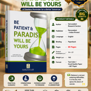 Be Patient And Paradise Will Be Yours {#1128}