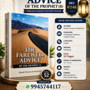 The Farewell Advice of the Prophet {#1146}