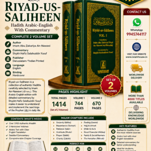 Riyad-us-Saliheen: Hadith Arabic-English With Commentary | {#1251} Shykh Hafiz Salahuddin Yusuf | Darussalam-*Indian Printed