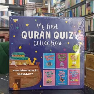 My First Islamic Quiz Collection (6 Pack Set) B-1 {#4611} Blue | Quiz Card