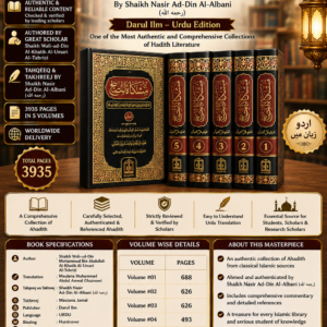 Mishkat Al Masabih 5 Vol | #1491 | Shaikh Nasir Ad-Din Al-Albani  {رحمه الله} Darul Ilm In Urdu
