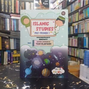 Islamic Studies Pre-Primer Book-1 {#2102} Maktab Sunnah