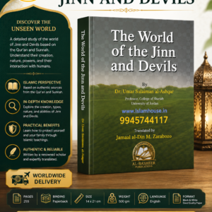 The World of the Jinn and Devils: Umar Sulaiman Al-Ashqar {#0051}