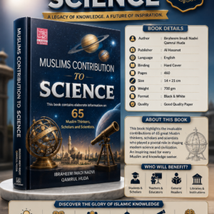 Muslim Contribution To Science (This book contains elaborate information on 65 Muslim Thinkers,Scholars and Scientists.)