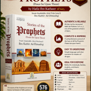 Stories Of The Prophets: Darussalam-*Indian Printed (Hafiz Ibn Katheer) {رحمه الله} {#0002}
