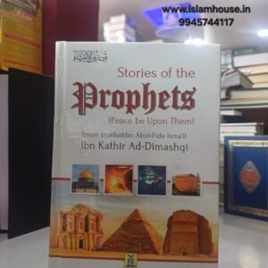 Stories Of The Prophets: Darussalam-*Indian Printed (Hafiz Ibn Katheer) {#0002}