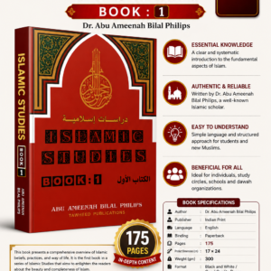 Islamic Studies: Dr. Abu Ameenah Bilal Philips Book #1 {#0061}