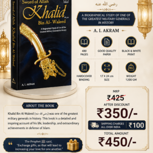 Khalid Bin Al-waleed: Sword of Allah:  {#0075}A Biographical Study of One of the Greatest Military Generals in History