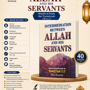 Intermediation Between Allah And His Servants {#1306} Shaykh al-Islam ibn Taymiyyah {رحمه الله}