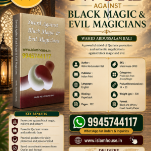 Sword Against Black Magic and Evil Magicians~ Wahid Abdussalam Bali {#0090}