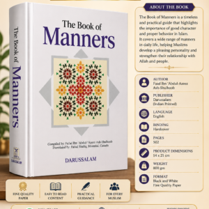 The Book of Manners (Fu'ad Ibn 'Abdul-'Azeez Ash-Shulhoob) {#175}
