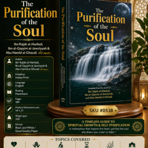 The Purification Of The Soul {#0538} Ibn Rajab al-Hanbali,Al-Jawziyya