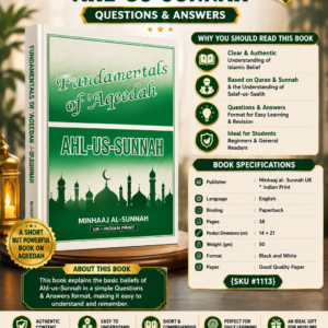 Fundamentals of ‘Aqeedah of Ahl-us-Sunnah {#1113}