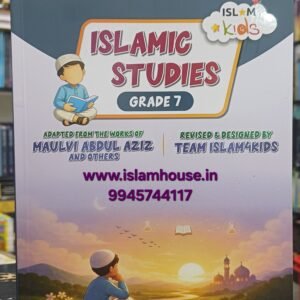 Islamic Studies For Kids ~ Grade-7 | {#1870} Maktab Sunnah | Maulvi Abdul Aziz